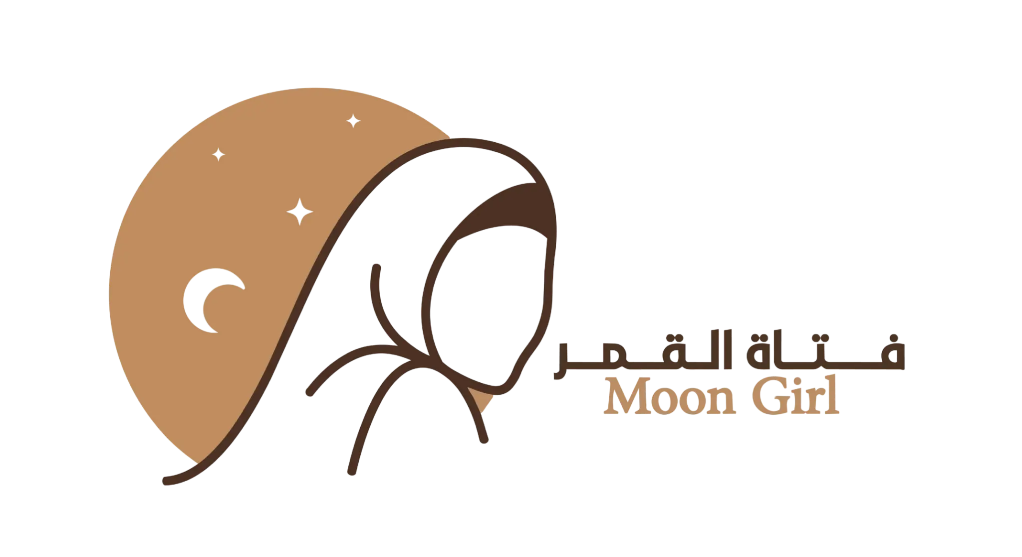 فتاة القمر- أقلُّ ضجيجًا، أكثرُ رقيًّا